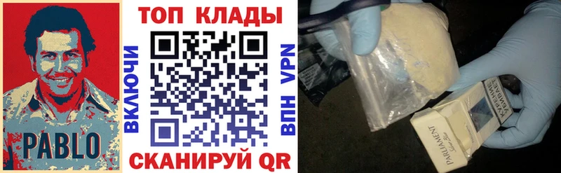 Купить наркотик Янаул кракен   COCAIN  A-PVP  Бутират  Гашиш  МЕФ  Канабис 