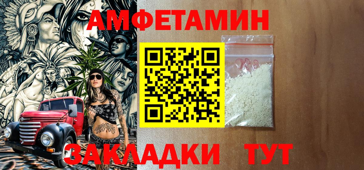 КОКАИН Янаул