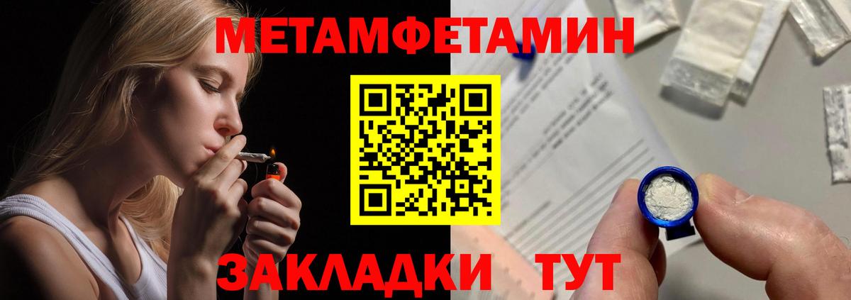 Янаул  АМФЕТАМИН Розовый  MEGA ССЫЛКА  Вход с VPN  АМФЕТАМИН  Амфетамин 