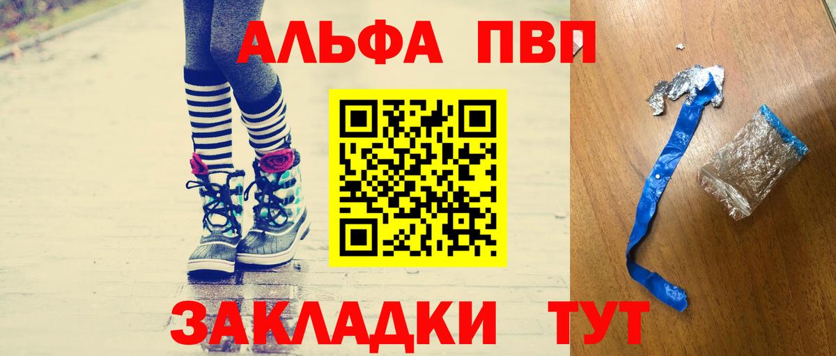 ГАШ  Янаул  A-PVP СОЛЬ   МДМА  АМФЕТАМИН кристаллы  Кокаин  Вход с VPN  НБОМе  ТГК  МЕФ кристаллы  Купить наркотики  Гашиш  Канабис 