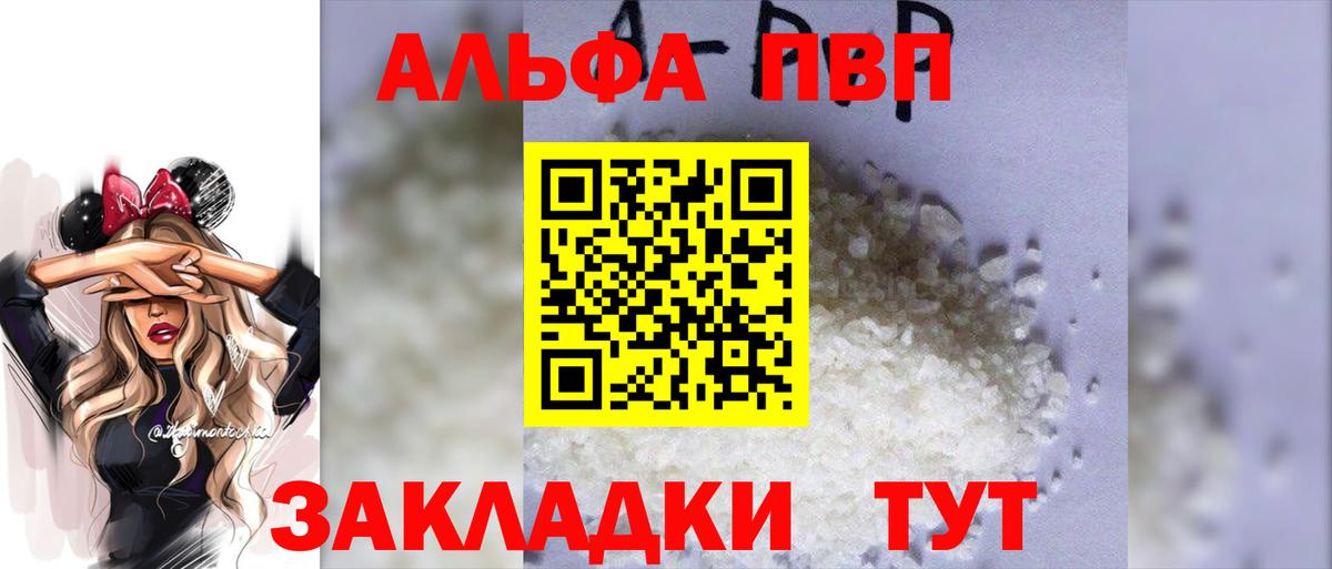Альфа ПВП СК КРИС Янаул
