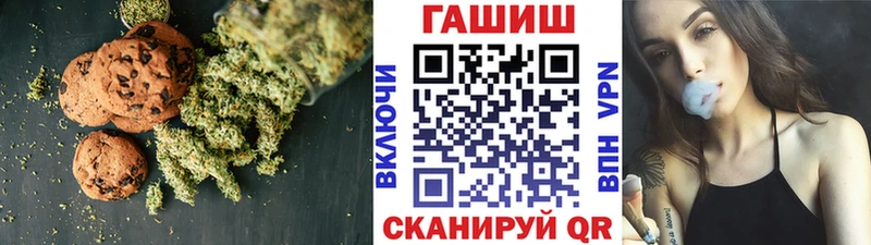 darknet официальный сайт  Янаул  Cannafood конопля 