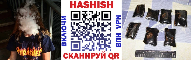 МЕГА ссылки  Янаул  ГАШ hashish 