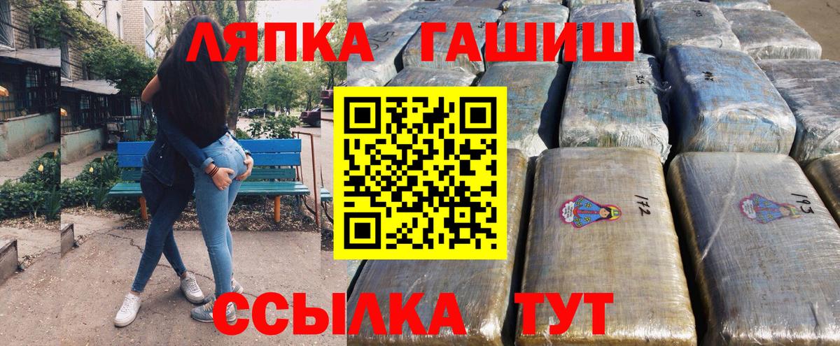 ГАШ гарик  ГАШИШ гарик  Вход с VPN  ГАШ  Янаул 