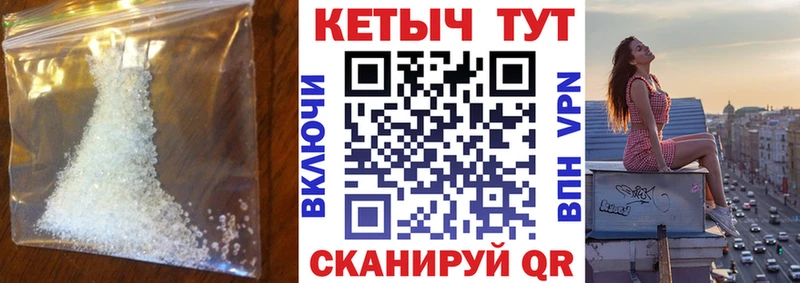 как найти наркотики Янаул Кетамин VHQ