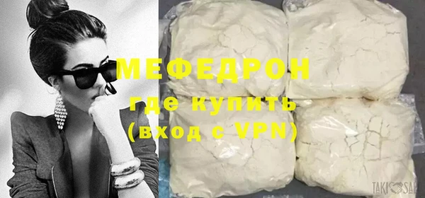 mix Магас