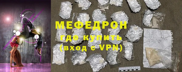 ALPHA-PVP Магадан