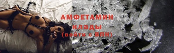 ALPHA-PVP Магадан