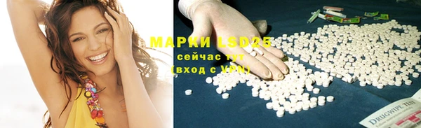 mix Магас