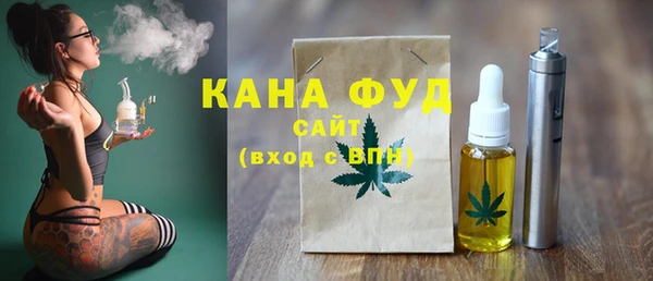 ALPHA-PVP Магадан