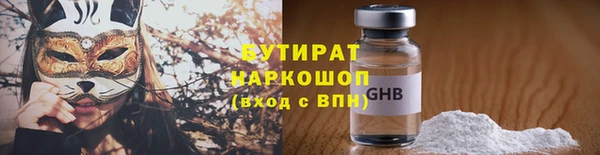 ALPHA-PVP Магадан
