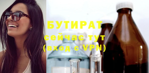 дурь Майский