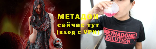 mix Магас