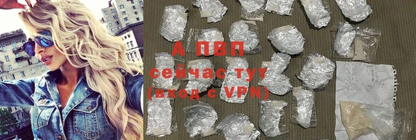 ALPHA-PVP Магадан