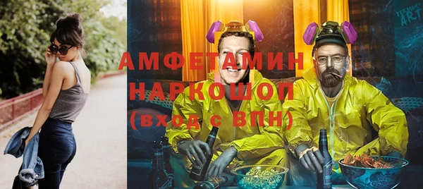 mix Магас