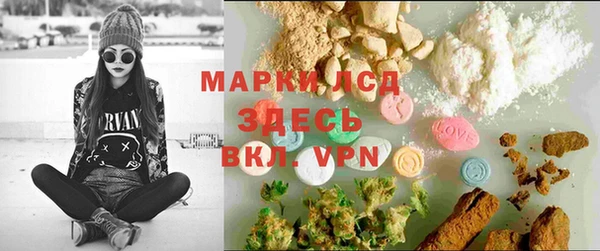ALPHA-PVP Магадан
