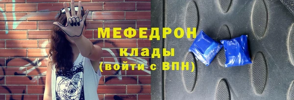 ALPHA-PVP Магадан