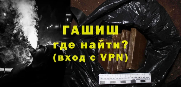 ALPHA-PVP Магадан