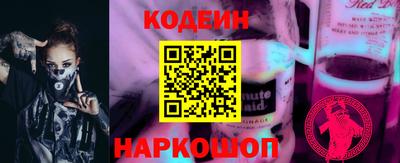 мефедрон Кандалакша