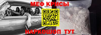 мефедрон Кандалакша