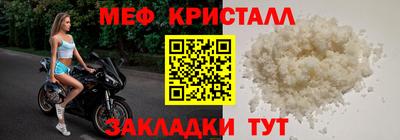 мефедрон Кандалакша