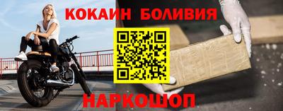 мефедрон Кандалакша