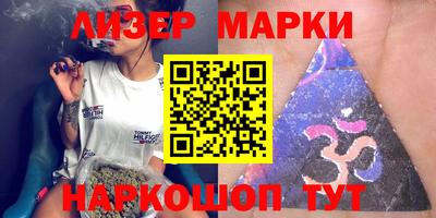 мефедрон Кандалакша