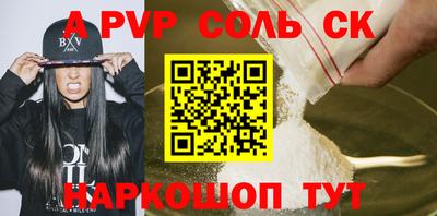 МДПВ Камышлов