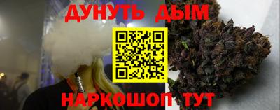мефедрон Кандалакша