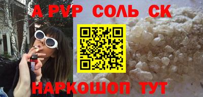 гидропоника Канаш