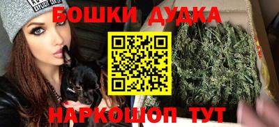 мефедрон Кандалакша