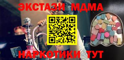 мефедрон Кандалакша