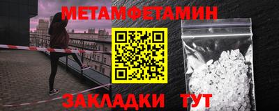 мефедрон Кандалакша