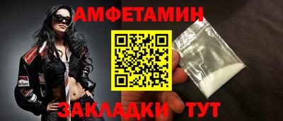 мефедрон Кандалакша