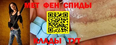 мефедрон Кандалакша