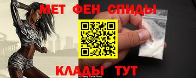 мефедрон Кандалакша