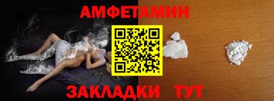 мефедрон Кандалакша