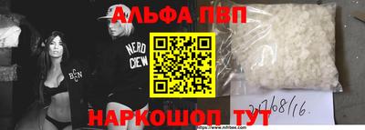 мефедрон Кандалакша