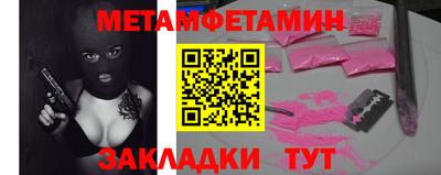 мефедрон Кандалакша