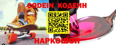 мефедрон Кандалакша