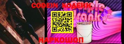 MESCALINE Кингисепп