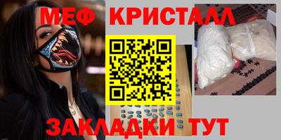 мефедрон Кандалакша