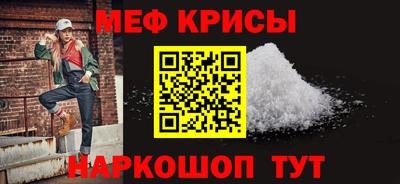 мефедрон Кандалакша