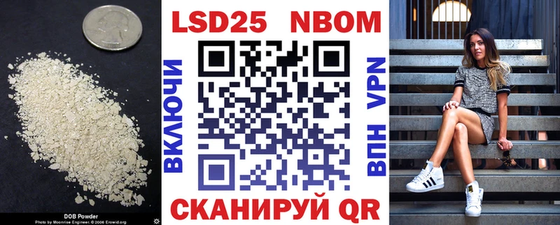 Лсд 25 экстази кислота  даркнет формула  Янаул 