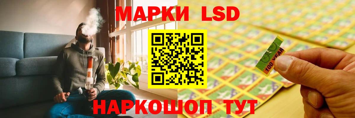LSD-25 экстази  Лсд 25 экстази ecstasy  Вход с VPN  Лсд 25 экстази кислота  Янаул 