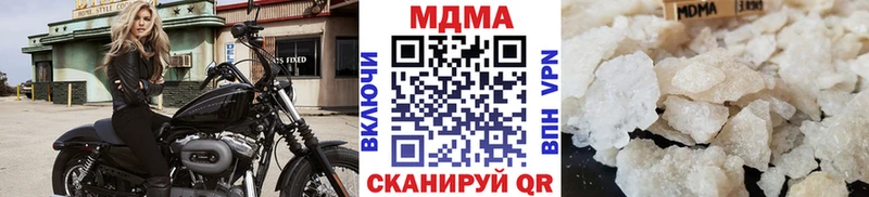 MDMA crystal Янаул