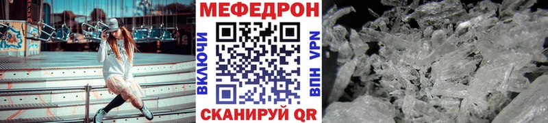 МЕФ мука  Янаул 