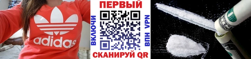 MEGA зеркало Янаул Метамфетамин пудра