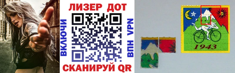 Марки NBOMe 1,5мг Янаул